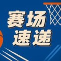 又强又全面！杨瀚森突破回头分球 再收一个助攻
